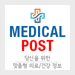 메디칼포스트